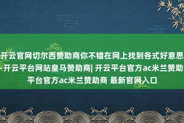 开云官网切尔西赞助商你不错在网上找到各式好意思甲图案的打印纸-开云平台网站皇马赞助商| 开云平台官方ac米兰赞助商 最新官网入口